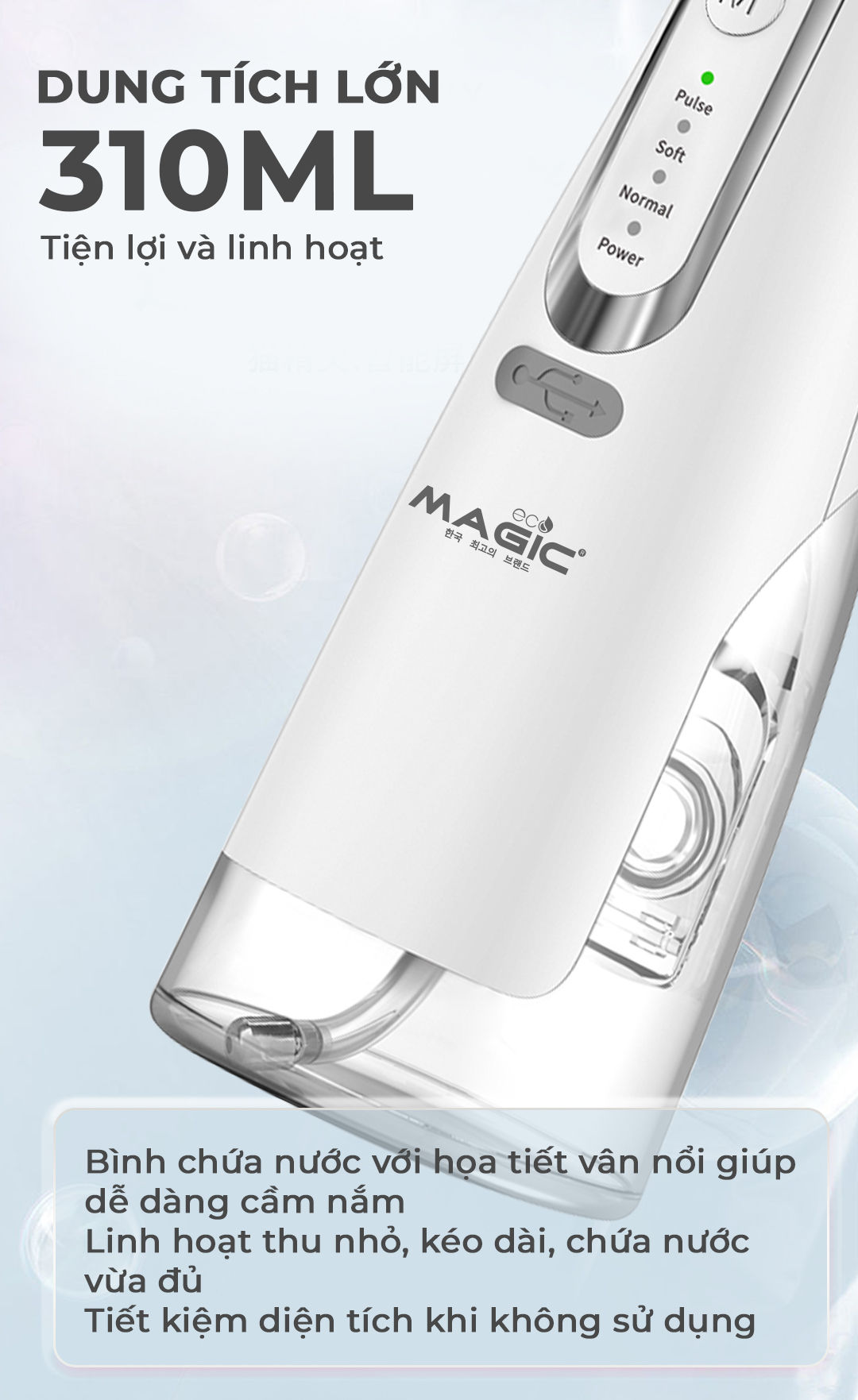Tăm Nước MAGIC Eco PRO-81 22