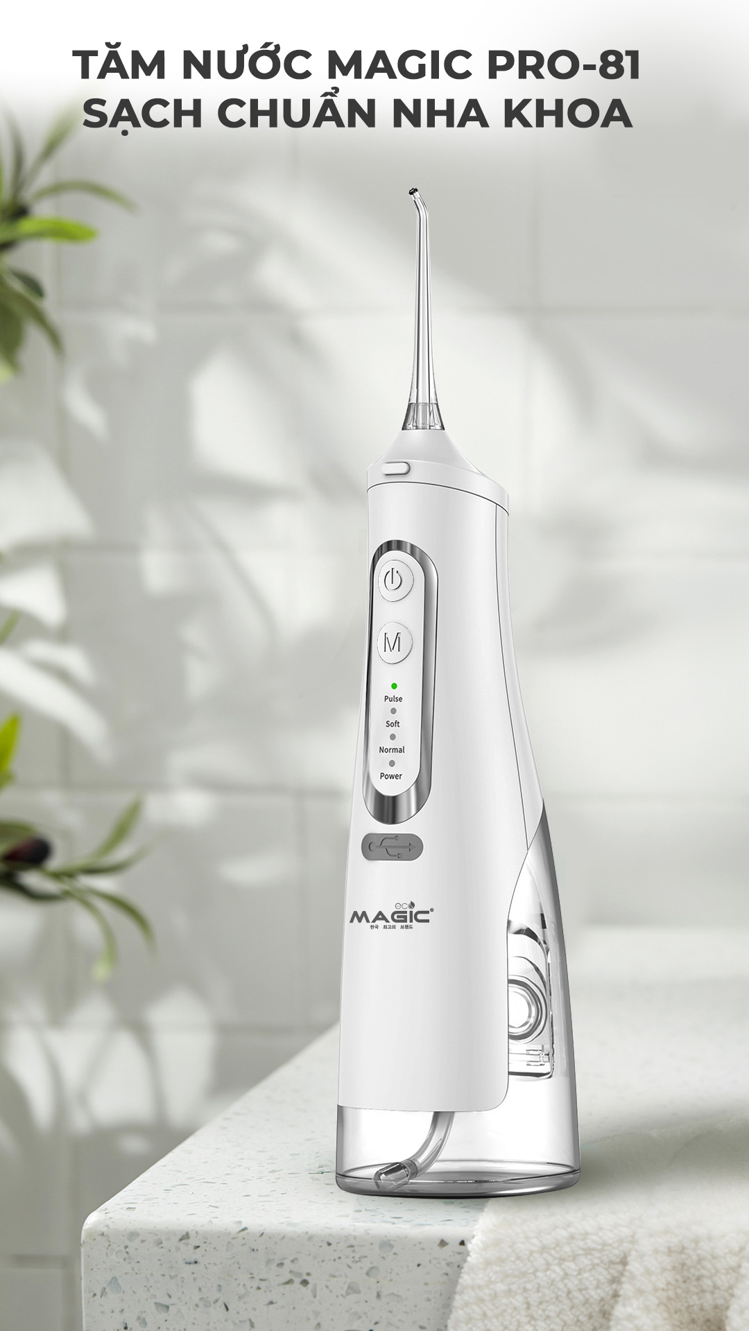 Tăm Nước MAGIC Eco PRO-81 15