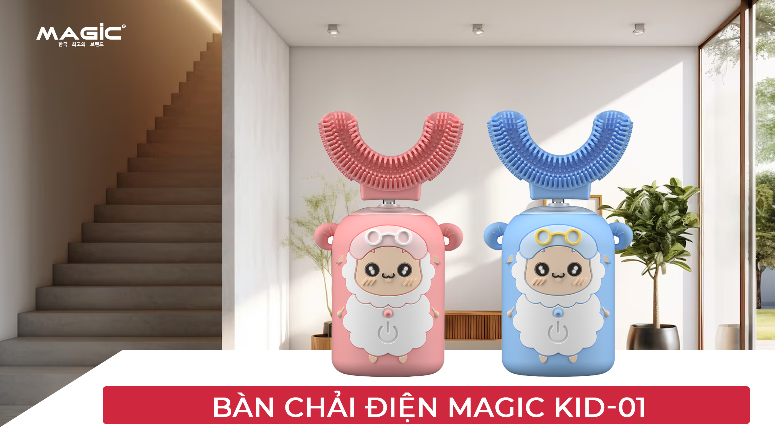 Chọn Bàn Chải Điện Cho Bé: Top 9 Sản Phẩm Được Tin Dùng 1 Minh Họa Bàn Chải Điện MAGIC KID-01