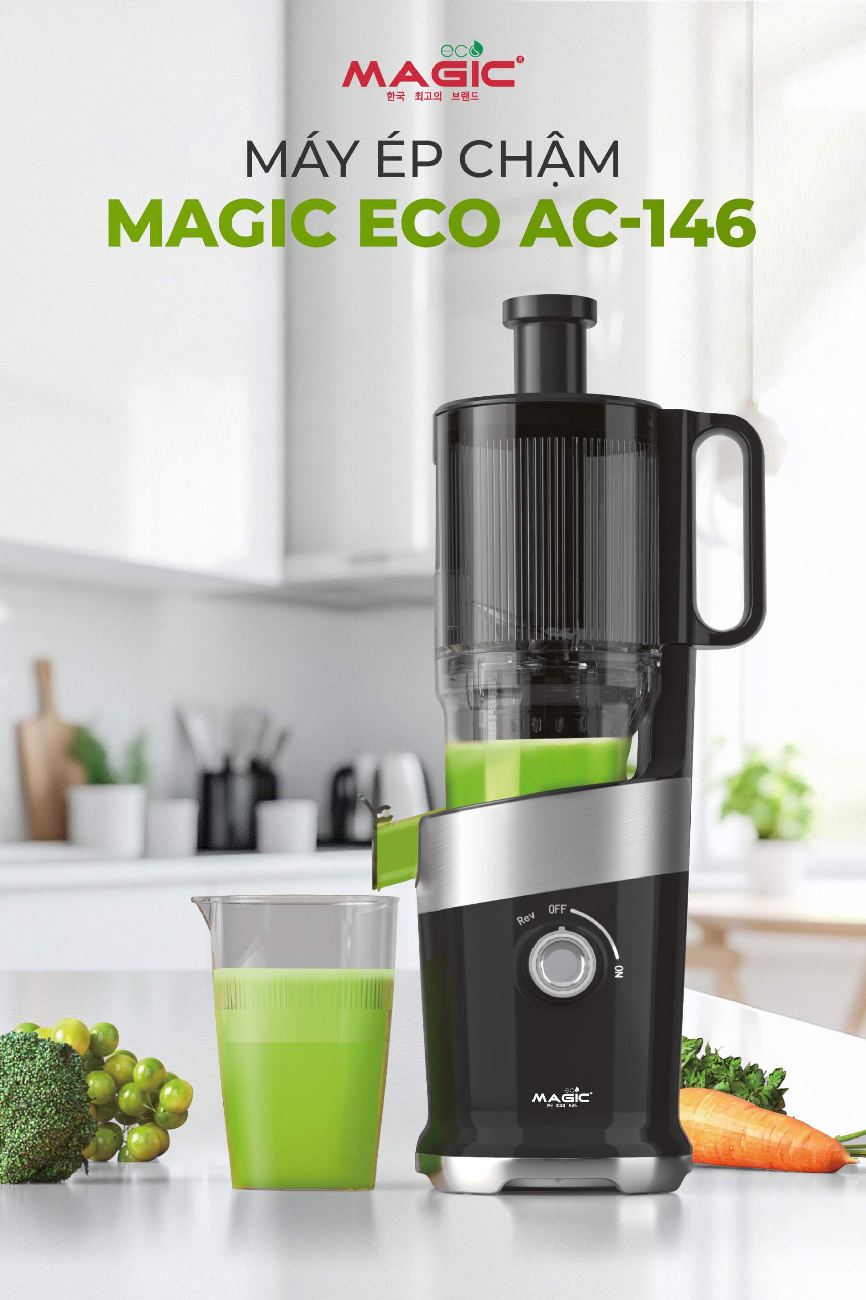 Máy ép chậm MAGIC Eco AC-146 3 Máy ép chậm MAGIC Eco AC-146 6