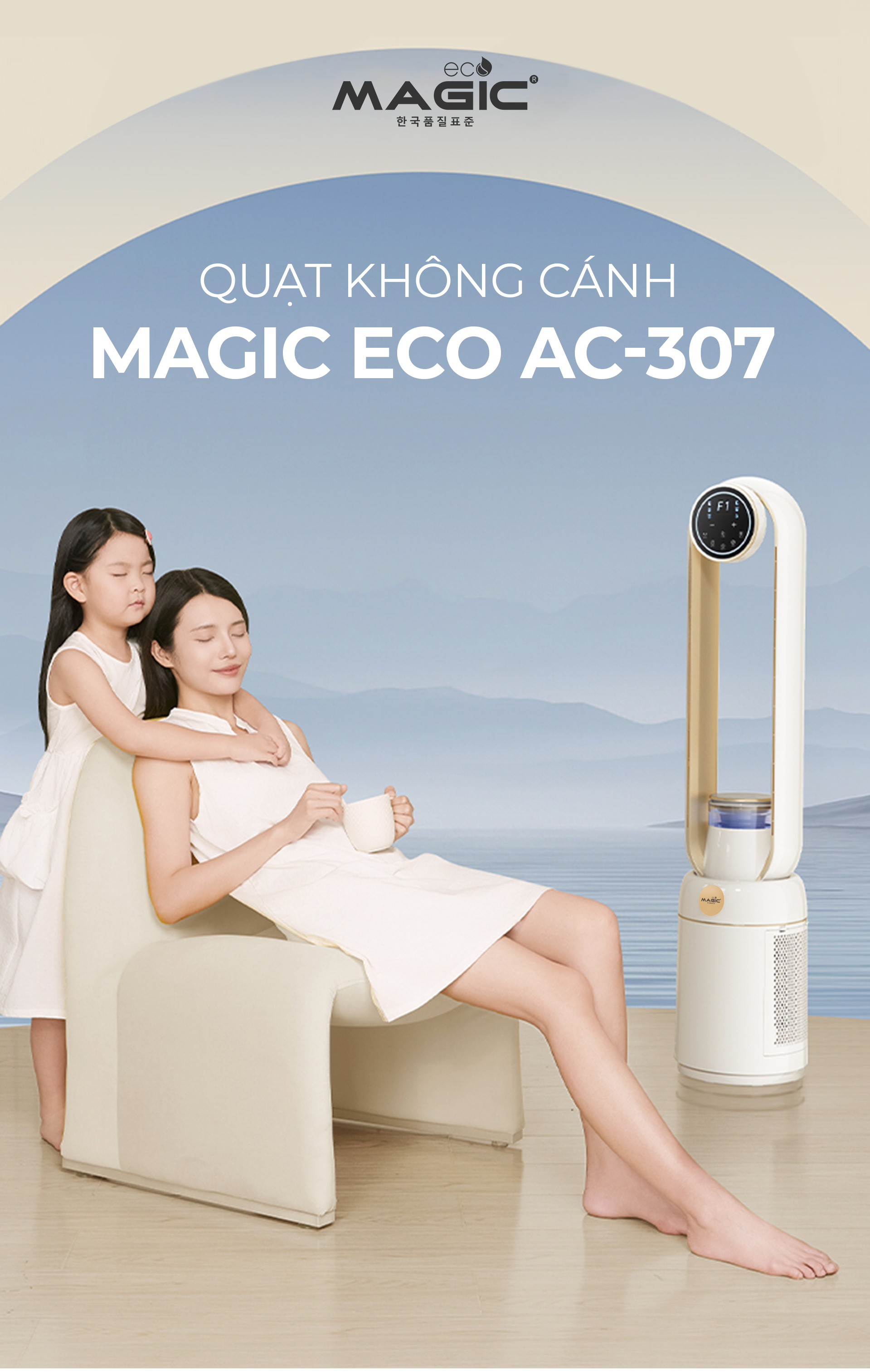 Quạt Không Cánh Magic Eco AC-307 2