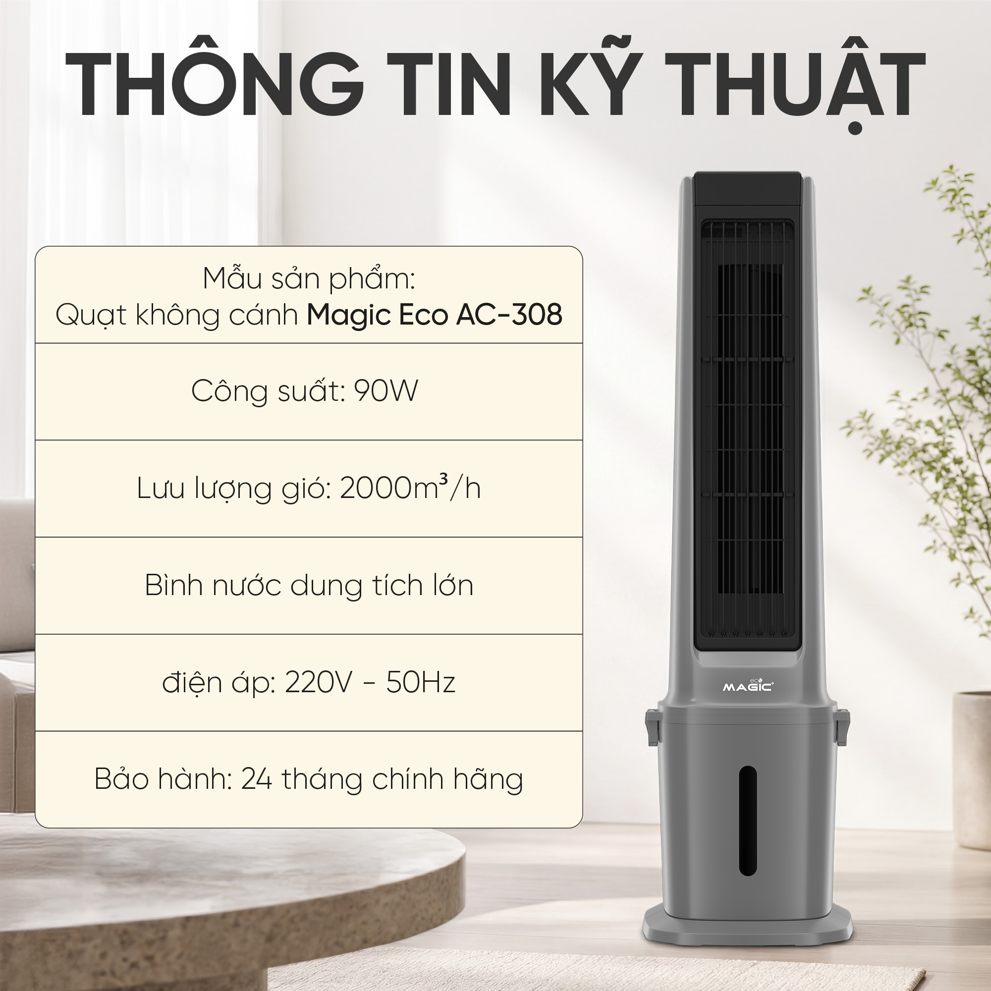 Quạt Hơi Nước MAGIC ECO AC-308 9