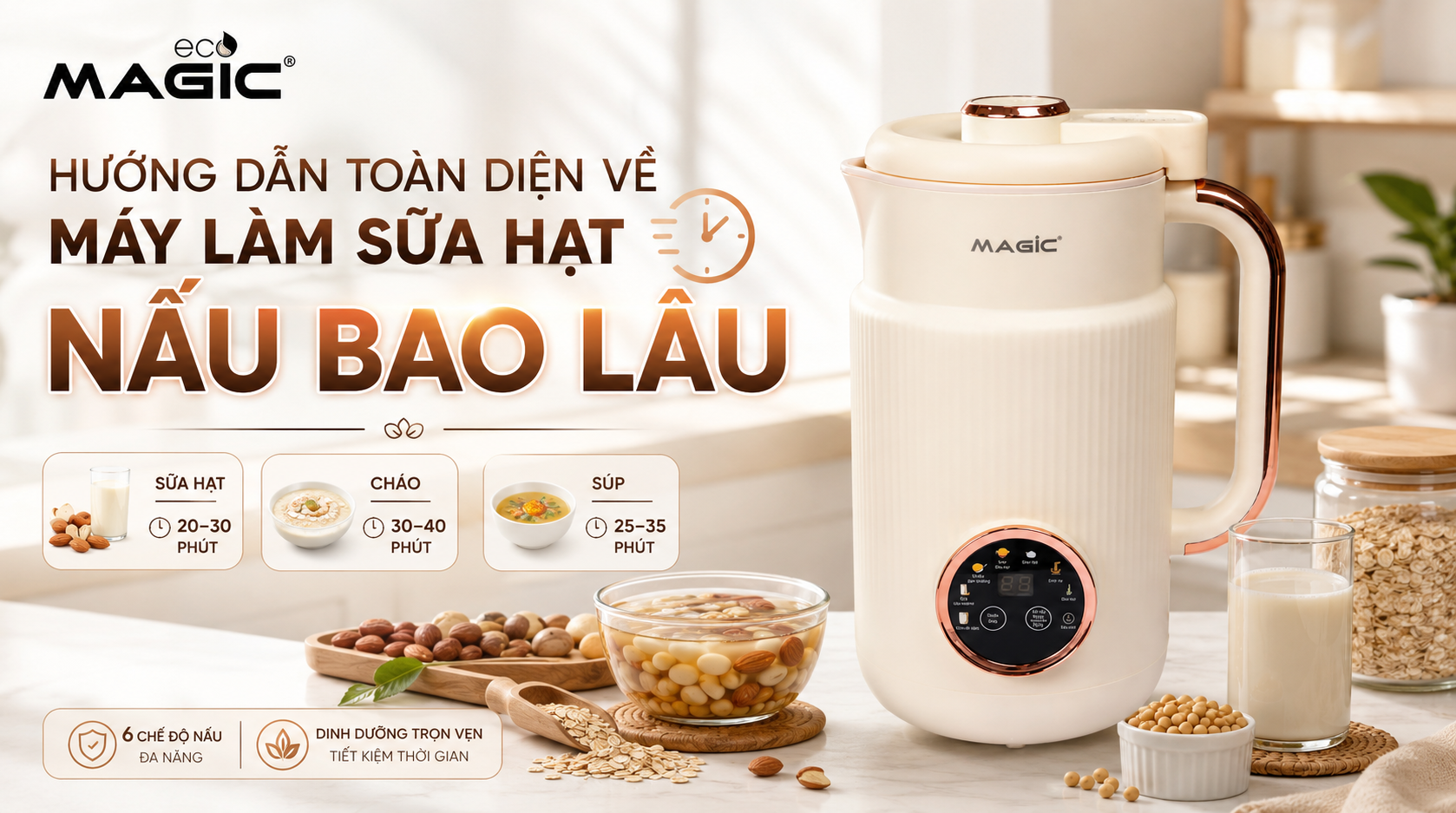 Hướng dẫn toàn diện về máy làm sữa hạt nấu bao lâu 1 Hướng dẫn toàn diện về máy làm sữa hạt nấu bao lâu 1