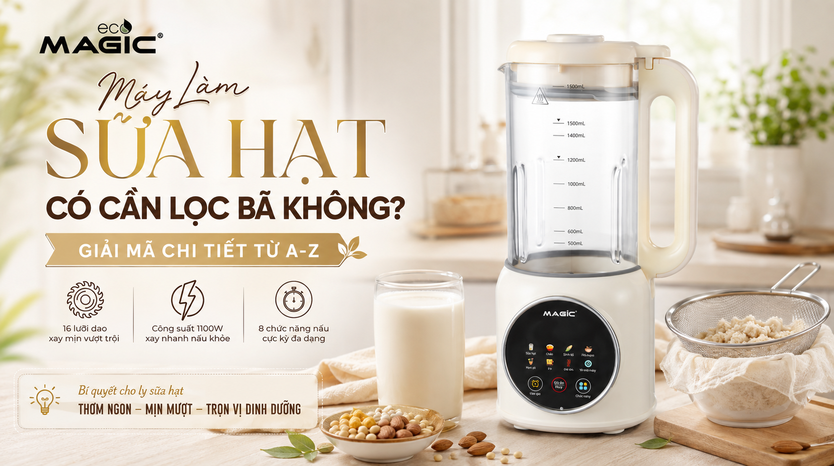 Máy Làm Sữa Hạt Có Cần Lọc Bã Không? Giải Mã Chi Tiết Từ A-Z 1 Máy Làm Sữa Hạt Có Cần Lọc Bã Không? Giải Mã Chi Tiết Từ A-Z 1